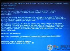 Win7��������0x0000004e���ٽ������