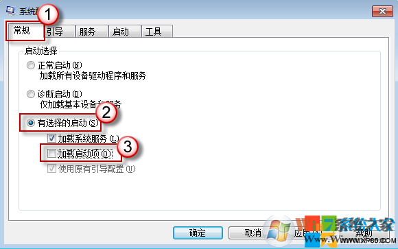 win7系统技巧