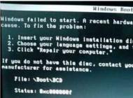 Win7����0xc000000d�����޷�������ô�޸���