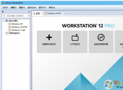 vmware workstation 12 �ܳ�/���к� ����2018����
