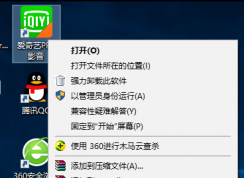 �ϻ�����װWin10רҵ��ϵͳ����16λɫ��ʾ�ķ���