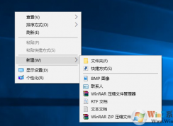 win10ϵͳ�Ҽ��˵�̫������ô�죿win10ϵͳ�Ҽ��˵�̫���˵Ľ������