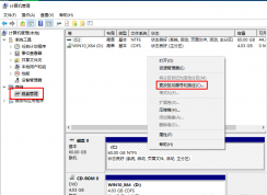 Win10�޸��̷���Win10�޸Ĵ����̷��̳�