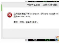 0xc0000417�����޸�������ȫ������Ϸ0xc0000417������