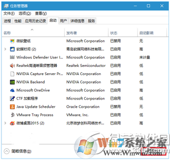win10进入飞行模式关不了 win10进入飞行模式无法关闭解决方法3