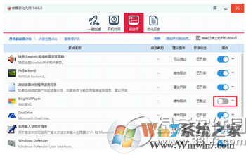 win10进入飞行模式关不了 win10进入飞行模式无法关闭解决方法4