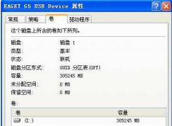 GPT��������,�޷��������ݽ������