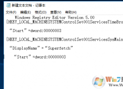 Win10ϵͳ�ڴ�ռ��Խ��Խ�ߵĽ������