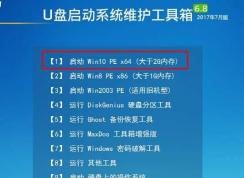 B250 Z270���尲װGhost win7����(���Ӳ��U�̲���ʶ��������ʧ��)