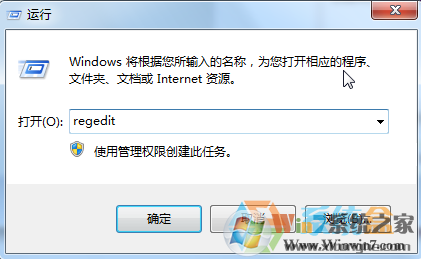 Win7系统如何修改ie收藏夹路径?
