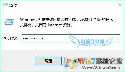Windows无线服务怎么打开 启动windows无线服务方法