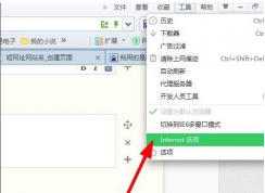 �����������ҳ�����������ô�죿��������ÿ�����վ��ķ���