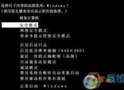 Win7����ж��160wifi���裨160wifiж�ز��ˣ�