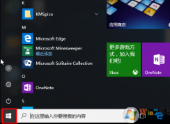 ΪʲôWin10ϵͳ�򿪿�ʼ�˵���������ʼ�˵������Ľ������