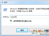 win7ϵͳ���ػ����޷��ػ���ô�죿win7ϵͳ�޷��ػ��Ľ������