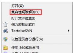 Win7��ð�յ���ʾ�������޷�������Ϸ��ô�죿