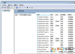Win7ϵͳ�¹������������̵Ľ������