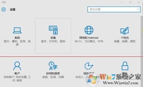 win10连接局域网打印机的方法
