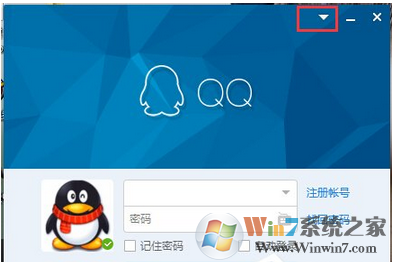 Win7系统限制防火墙限制QQ登录的解决方法