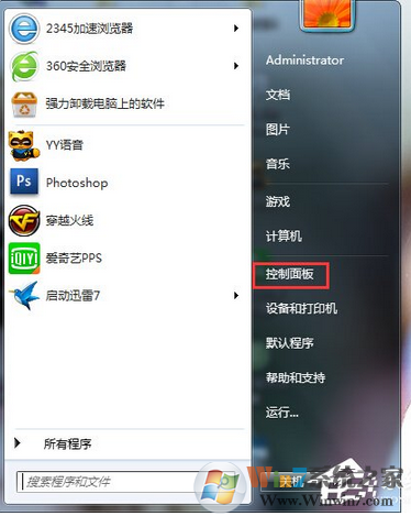 Win7系统限制防火墙限制QQ登录的解决方法