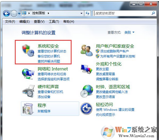 Win7系统限制防火墙限制QQ登录的解决方法