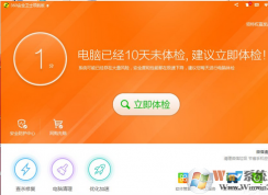 ���Ծ���������ô��?����360��ȫ��ʿ�����޸����ܵķ���