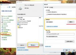 Win7�ؽ������޸�������������