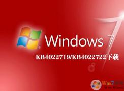 Windows7 KB4022719��KB4022722�����ٷ�����