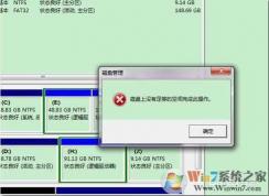 Win7�½�������������û���㹻�Ŀռ���ɴ˲����������