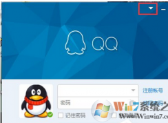 QQ�޷���½��ô�죿Win7ϵͳ���Ʒ���ǽ����QQ��¼�Ľ������