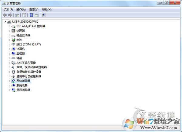 Win7电脑网络适配器未连接怎么解决?