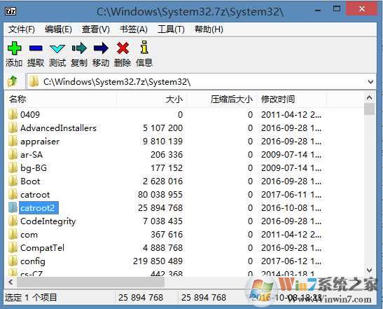 System32�ļ����أ�Win7 SP1 64λ�콢�棩