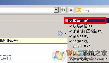 IE网站还原错误如何解决?