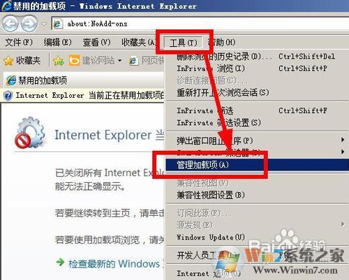 IE网站还原错误如何解决?