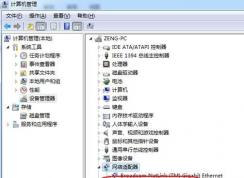Win7ϵͳ����ô�鿴���������Ƿ�֧��5G��