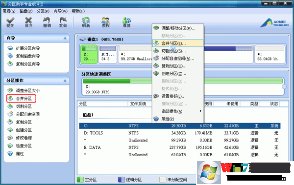 �ϲ������˵�