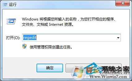 Win7开启文件时报错“引用了一个不可用的位置”如何处理?