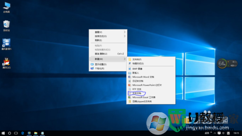 解决u盘exe病毒的最佳方法,步骤2 解决u盘exe病毒的最佳方法,步骤2