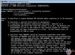 regini.exe�޸�ע���Ȩ��ʹ�÷���