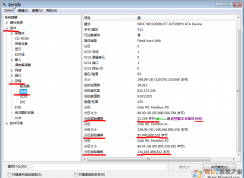 Win7ϵͳ��ô����̬Ӳ����û��4K���룿