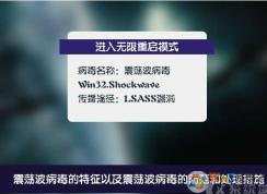 �𵴲��������ж����ֺ��𵴲������ص㼰��������