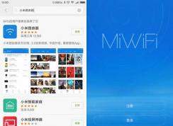 С��wifi·�����������΢�ź�������������wifi