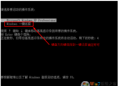win7������ϵͳ��ôһ����ԭϵͳ��