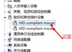 win7ϵͳ���û�õ��������ν���ϵͳ�豸������