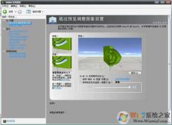 nvidia�������򲻿�Win7�������