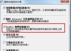 cookies����ɾ����?���ɾ��cookie,���cookies����