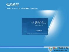 ��win732λ�콢��ϵͳ���ء�Win7 SP1 32λ������V2023(���ڸ���)
