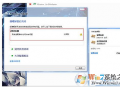 win7ϵͳ��������������ʵ���������ô�죿