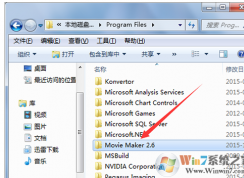 Movie Maker��ʲô�ļ���Movie Makerɾ��