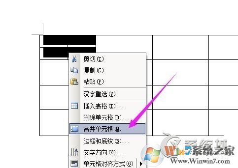 怎么将单元格拆分 怎么在单元格中拆出多个单元格